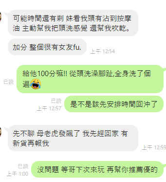 雲林定點茶 紅花 援交:圖片 6