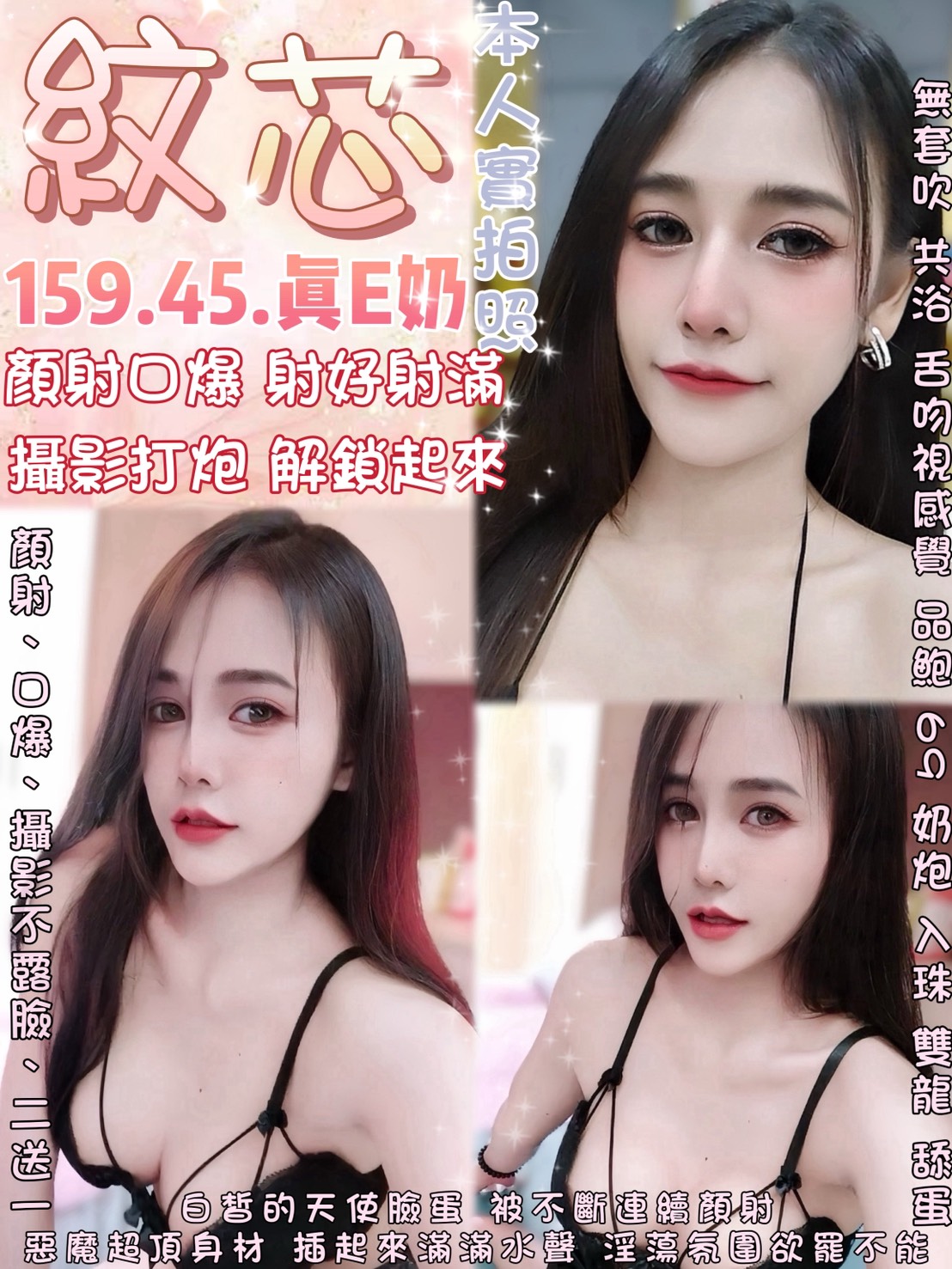 台北定點茶 紋芯 援交:圖片 2