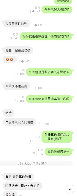 雲林定點茶 紫晴 援交:圖片 2