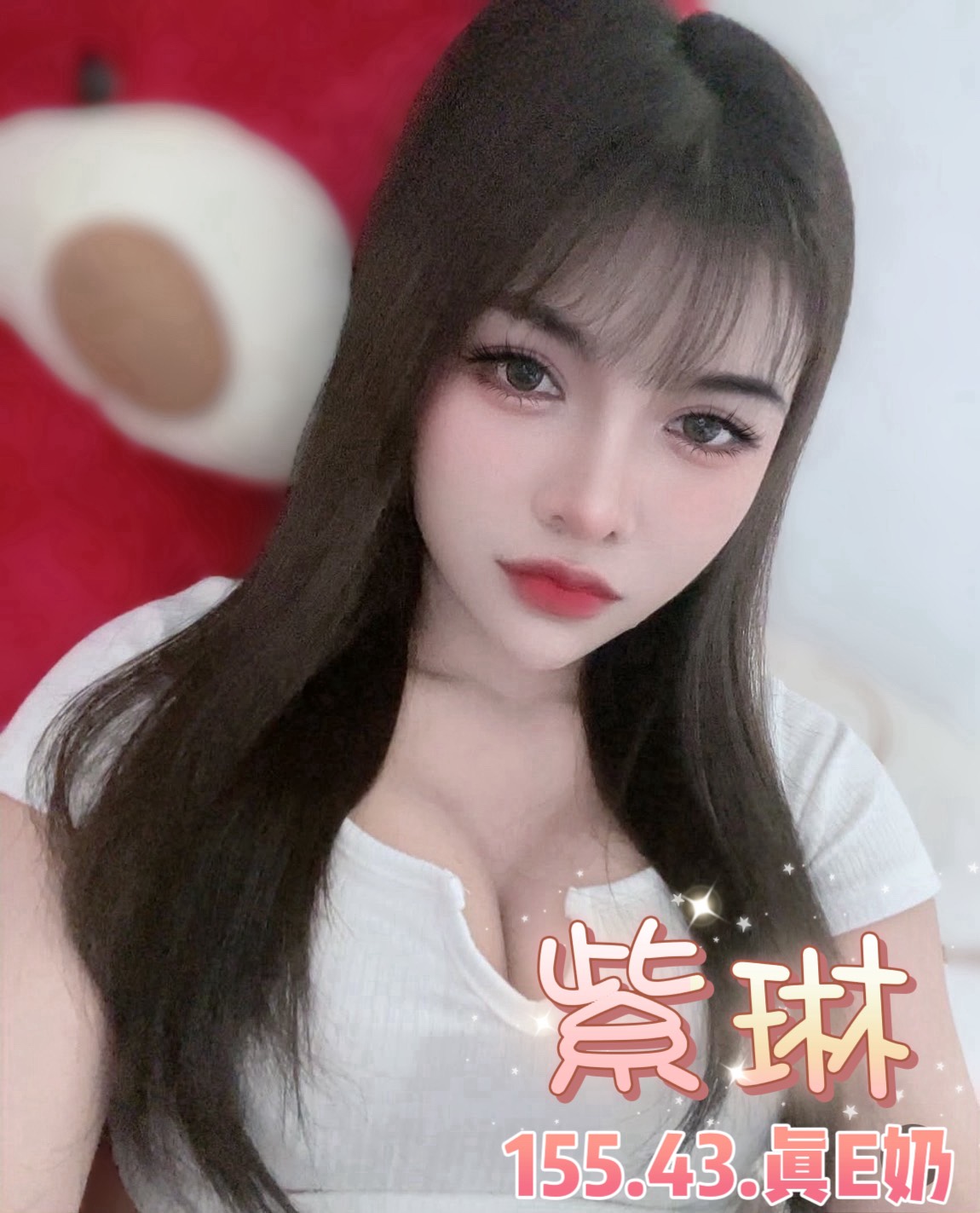 台北定點茶 紫琳 援交:圖片 2