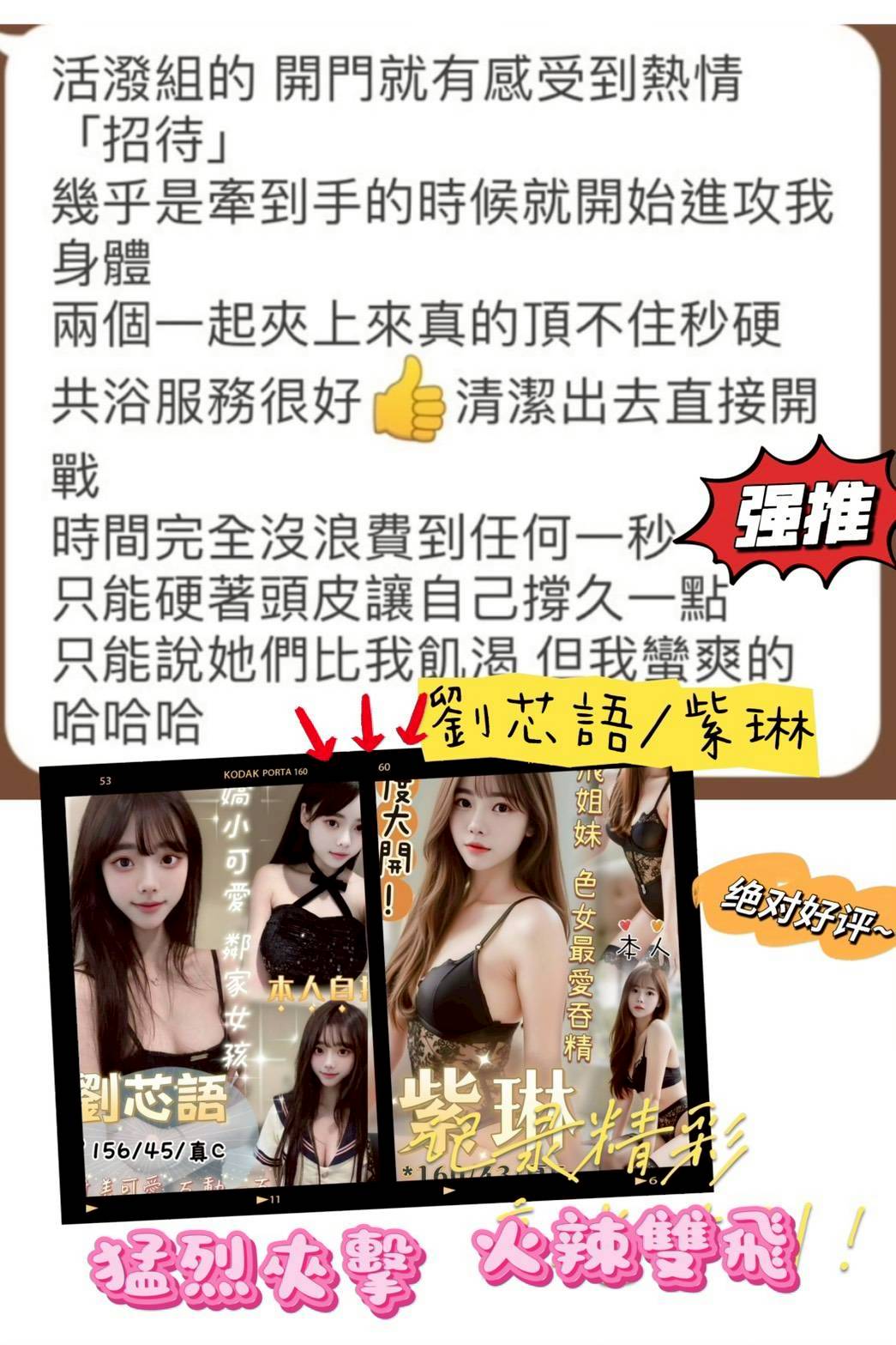 台中定點茶 紫琳 援交:圖片 6