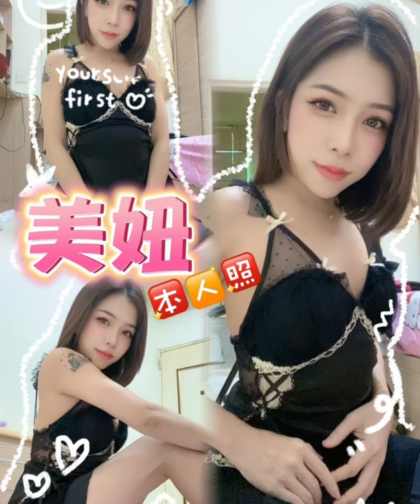 桃園定點茶 美妞 援交
