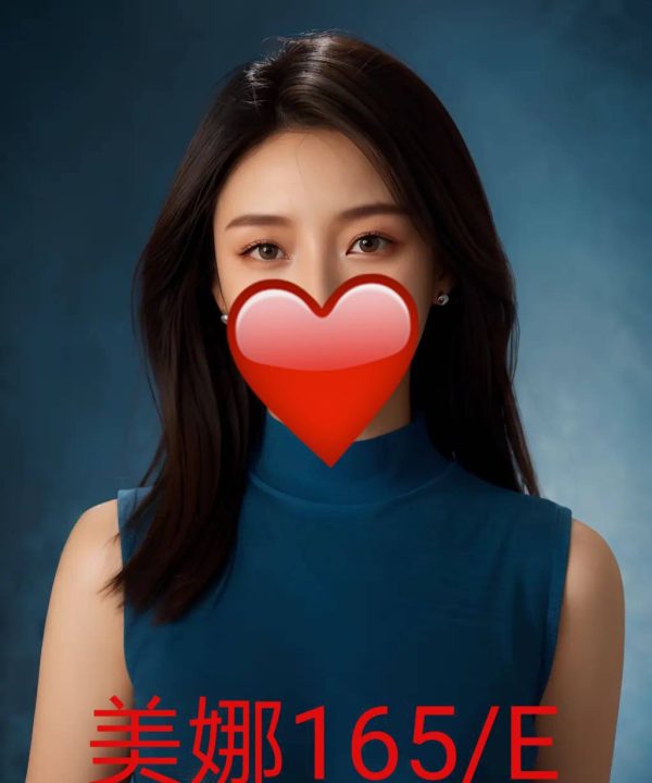 台北外送茶 美娜 援交