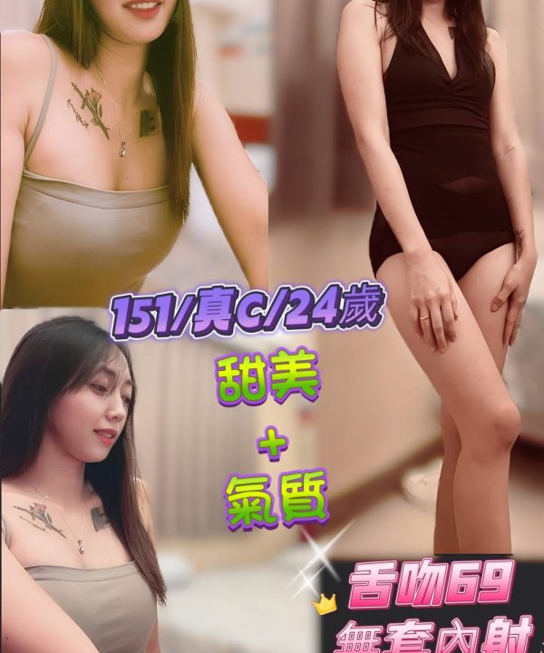 台北定點茶 老婆 援交