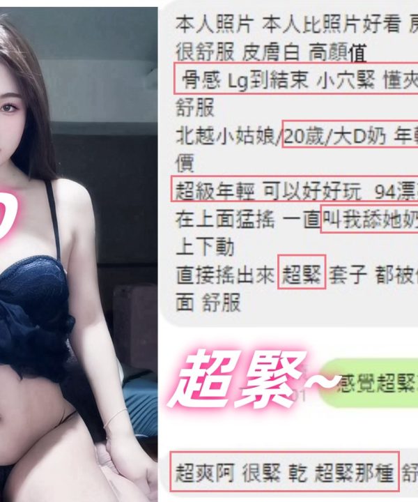 Alternative view of 台中定點茶 艾涵 援交