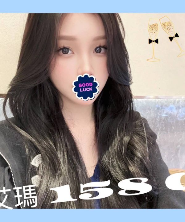台北外送茶 艾瑪 援交