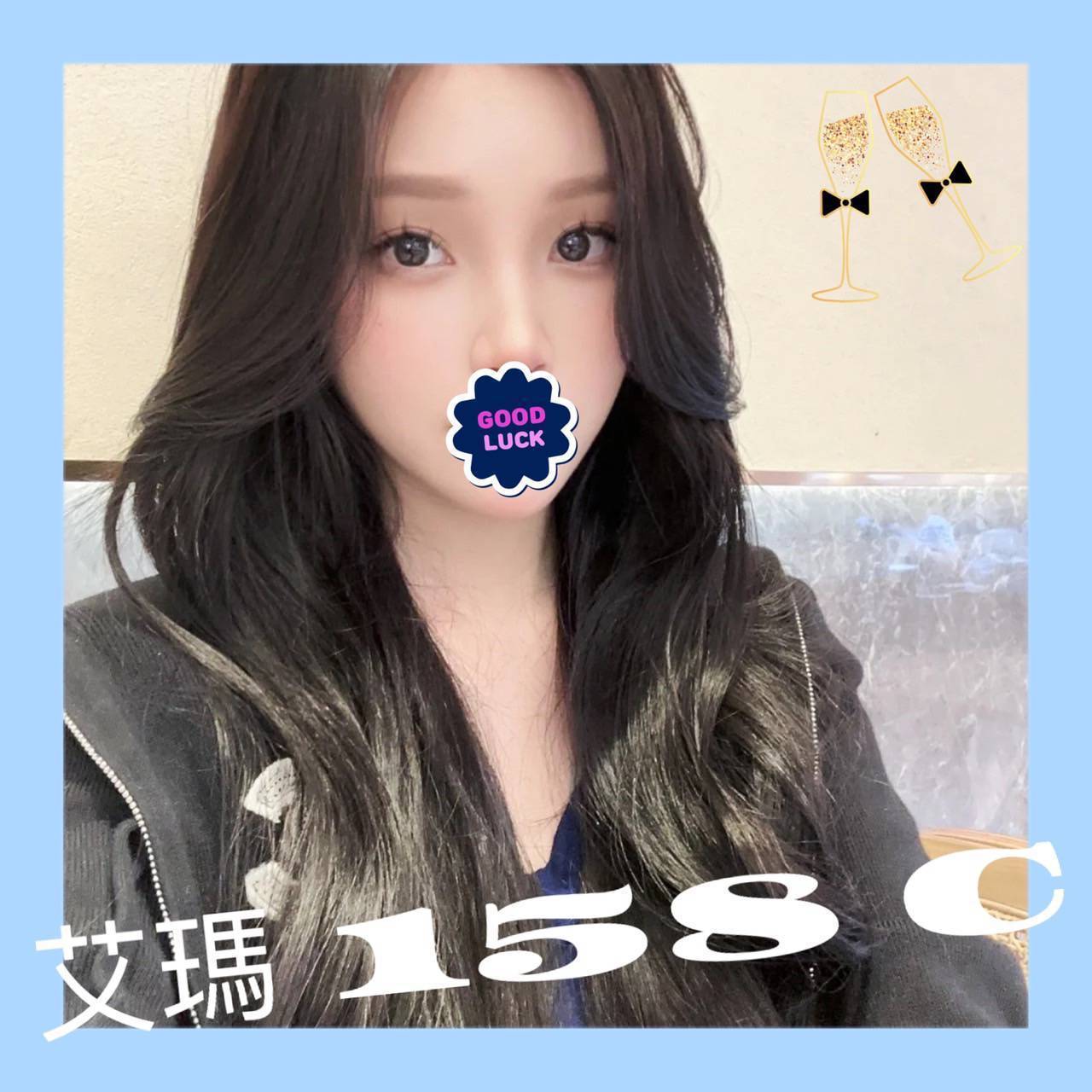 台北外送茶 艾瑪 援交