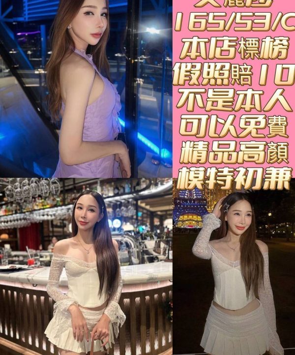 台南定點茶 艾麗莎 援交