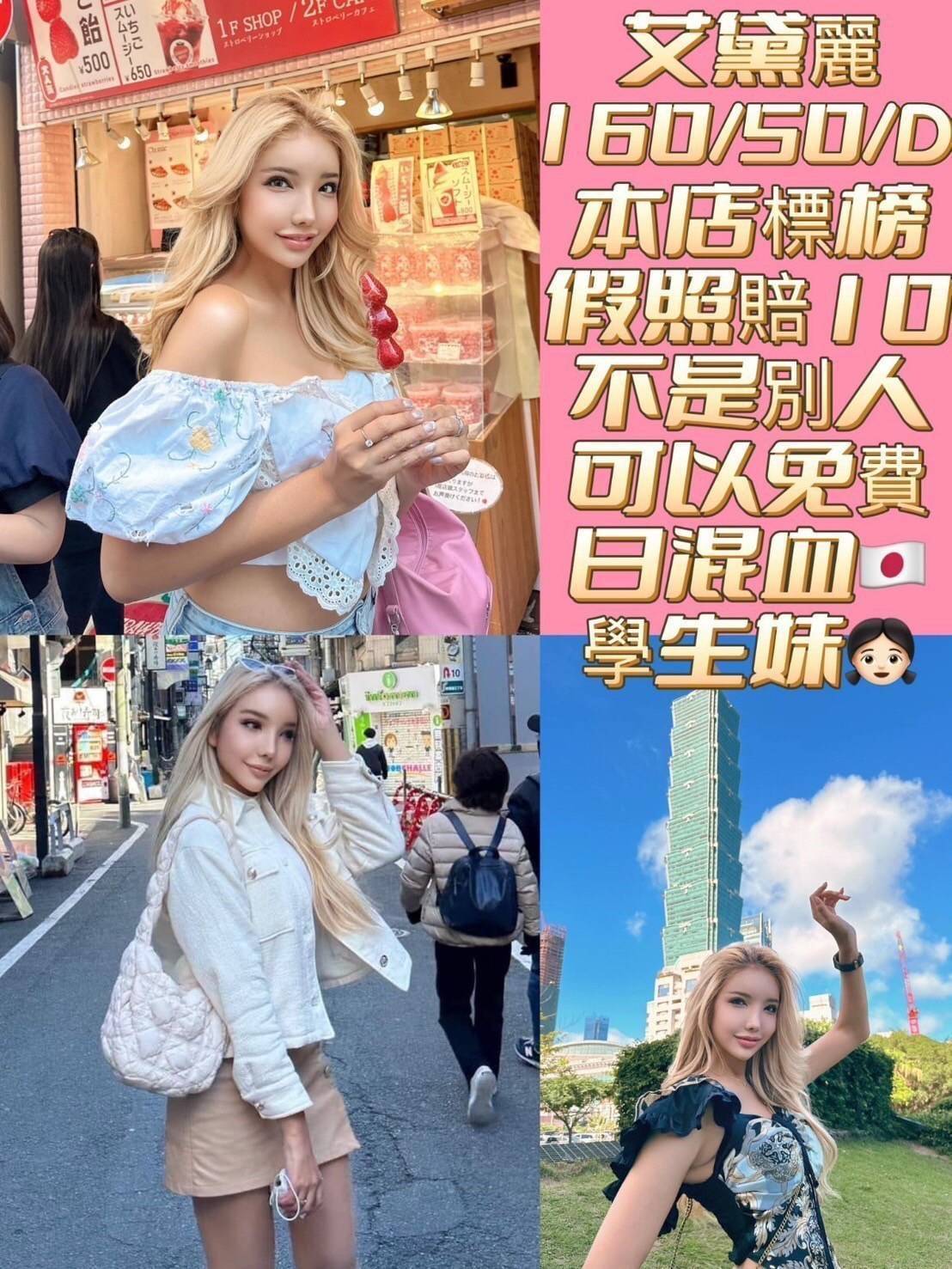 台南定點茶 艾黛麗 援交:圖片 2