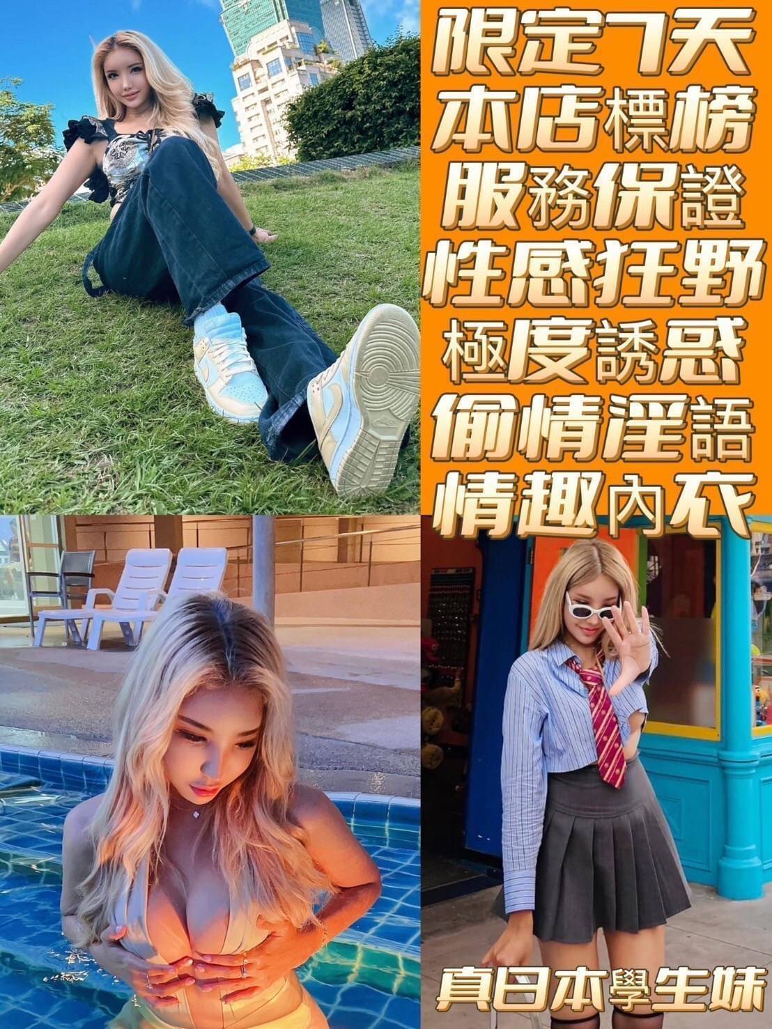 台南定點茶 艾黛麗 援交:圖片 4