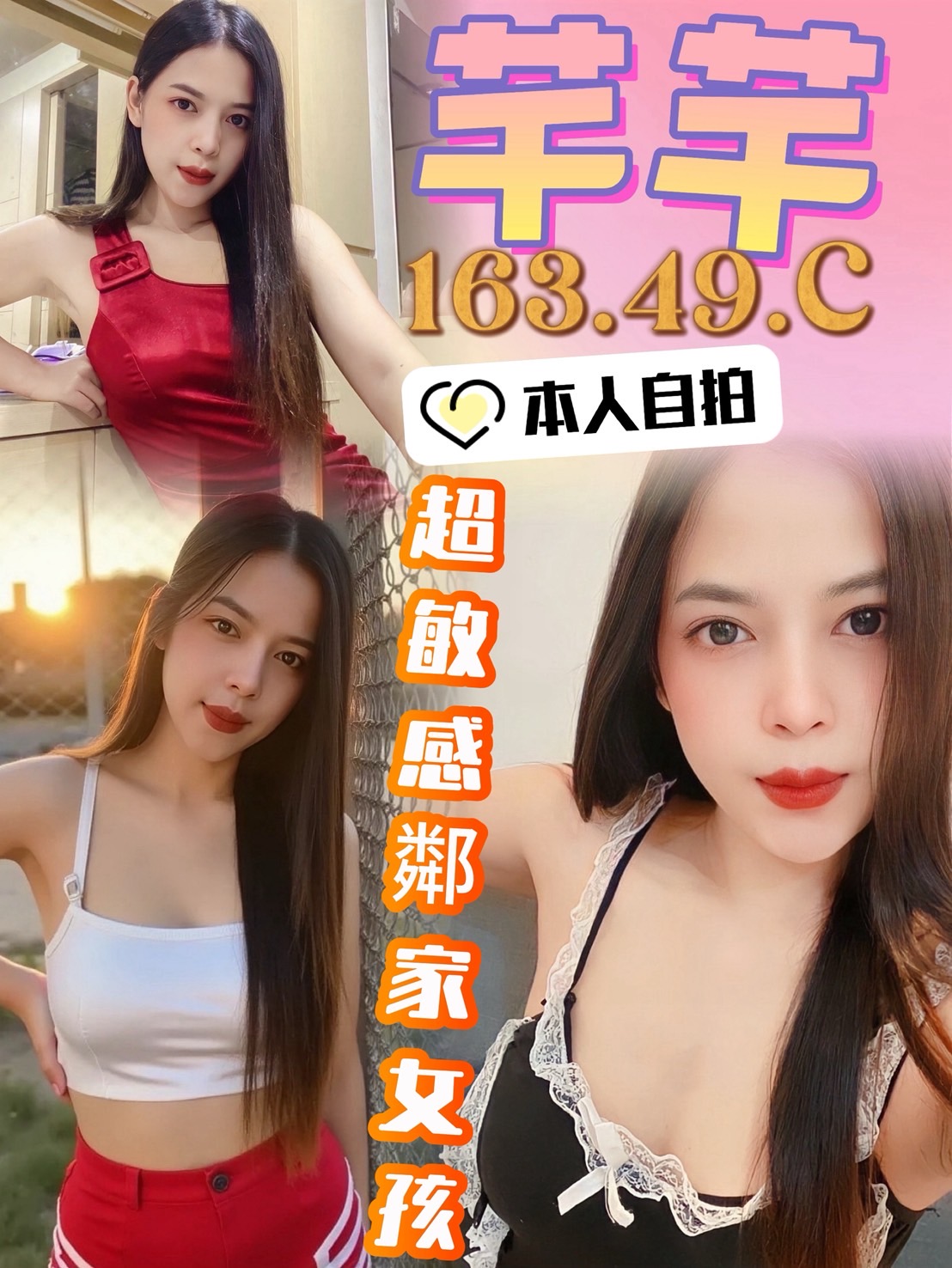 台中定點茶 芊芊 援交