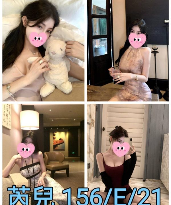 台北外送茶 芮兒 援交