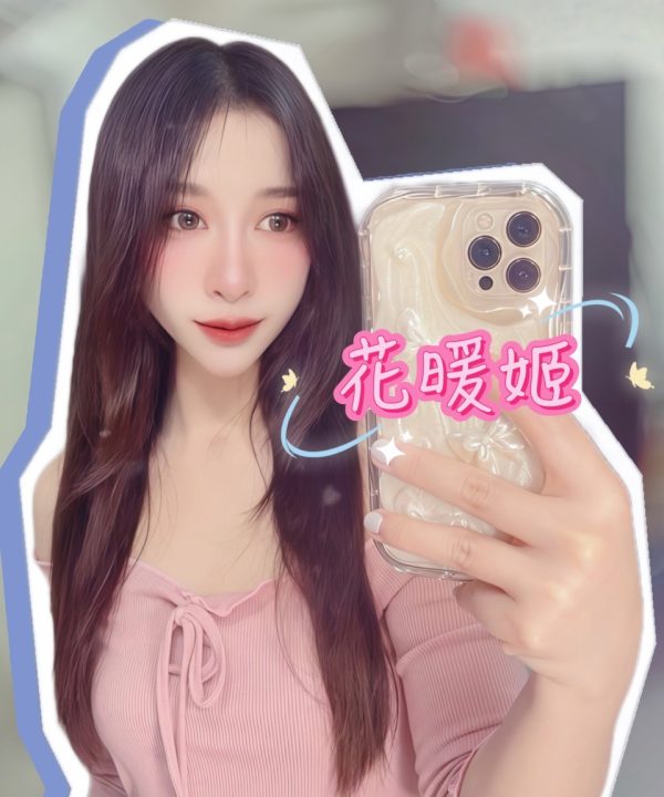 Alternative view of 台中定點茶 花暖姬 援交