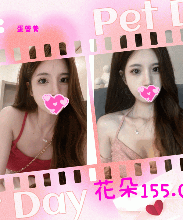 台北外送茶 花朵 援交