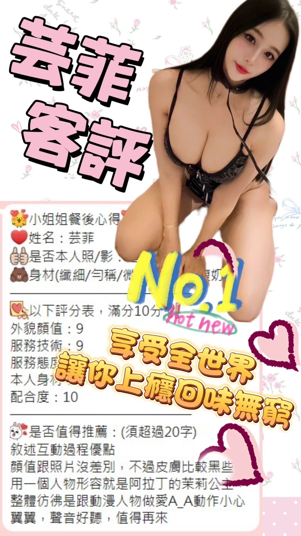 台南定點茶 芸菲 援交:圖片 4