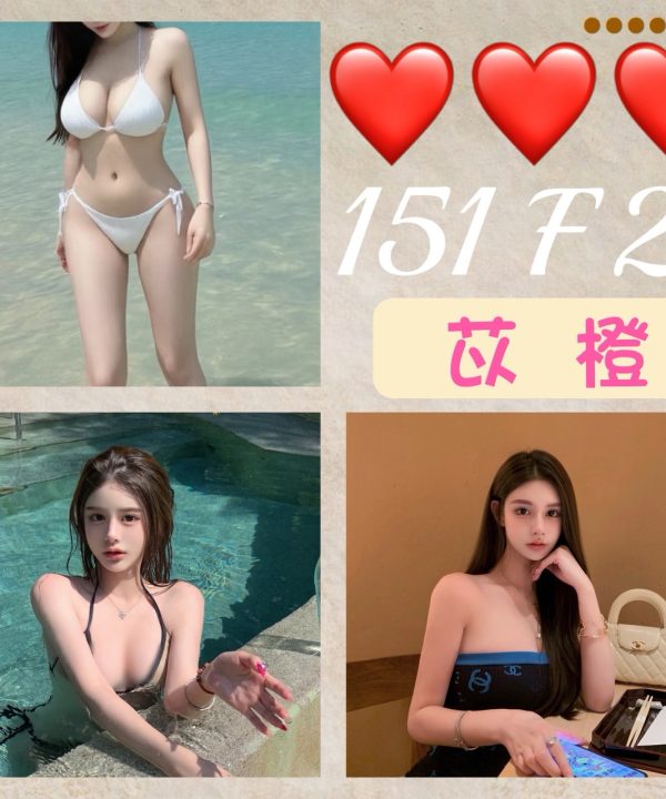 台北外送茶 苡橙 援交