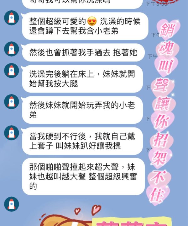 Alternative view of 桃園定點茶 莉莉安 援交