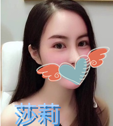 台北外送茶 莎莉 援交