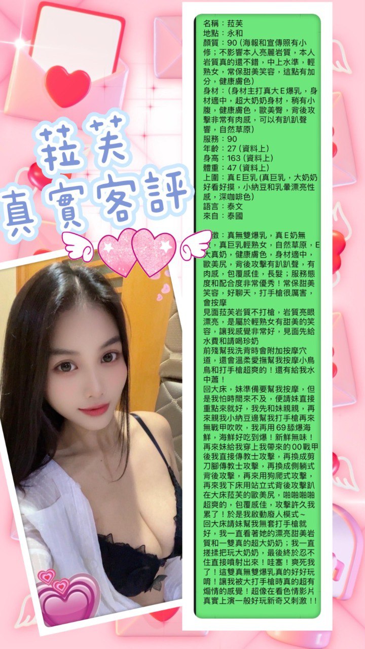 台北定點茶 菈芙 援交:圖片 4