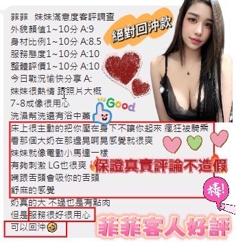 台南定點茶 菲菲 援交:圖片 4