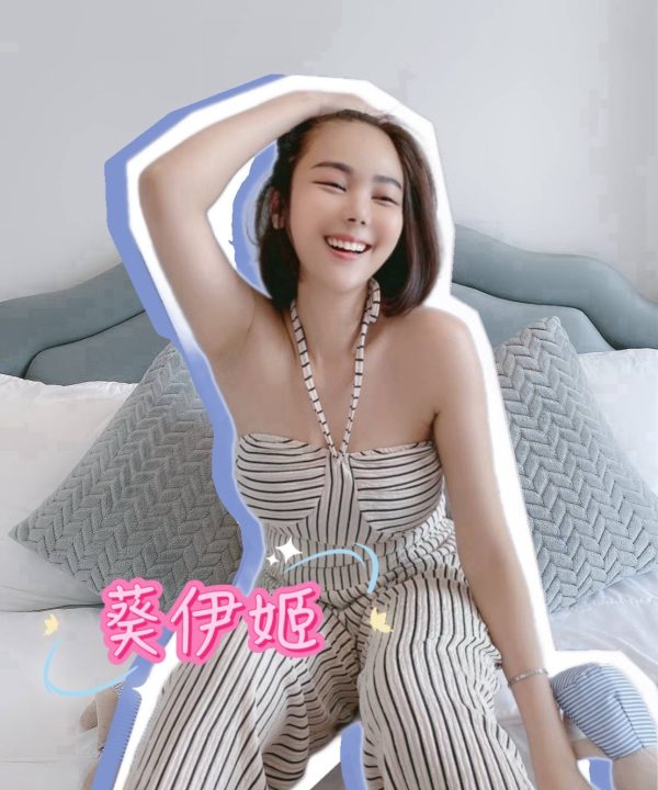 Alternative view of 台中定點茶 葵伊姬 援交