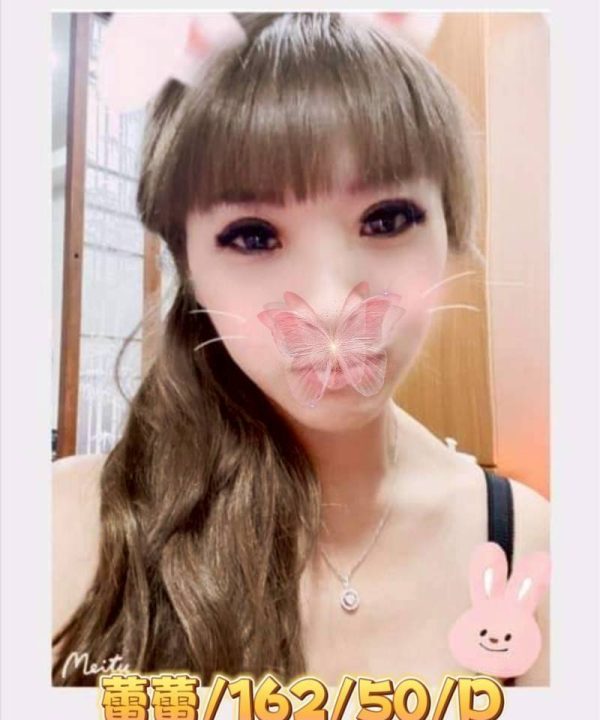 彰化外送茶 蕾蕾 援交