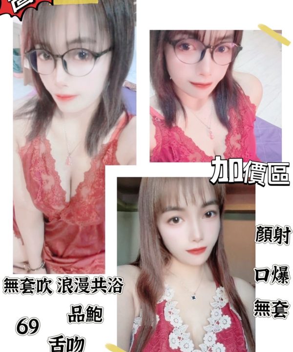 南投定點茶 薔薇 援交