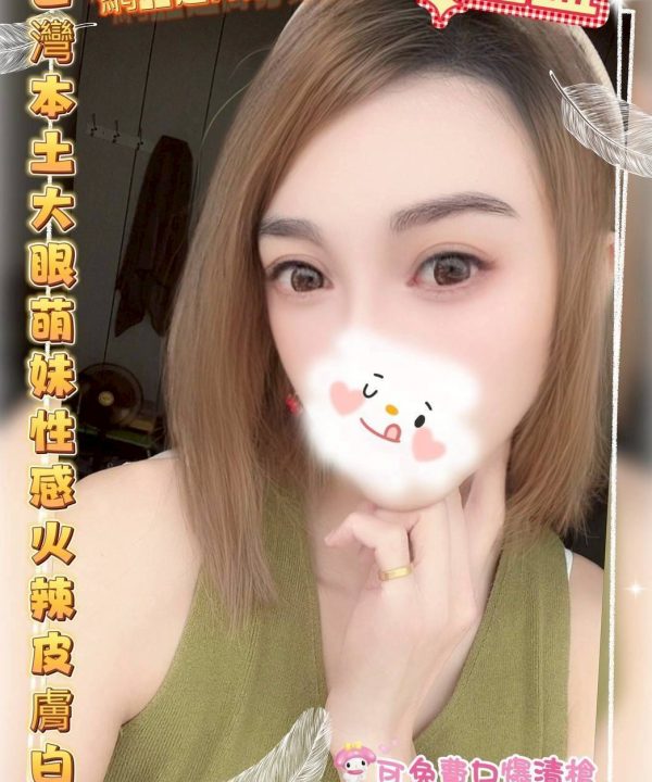 Alternative view of 雲林定點茶 藍藍 援交