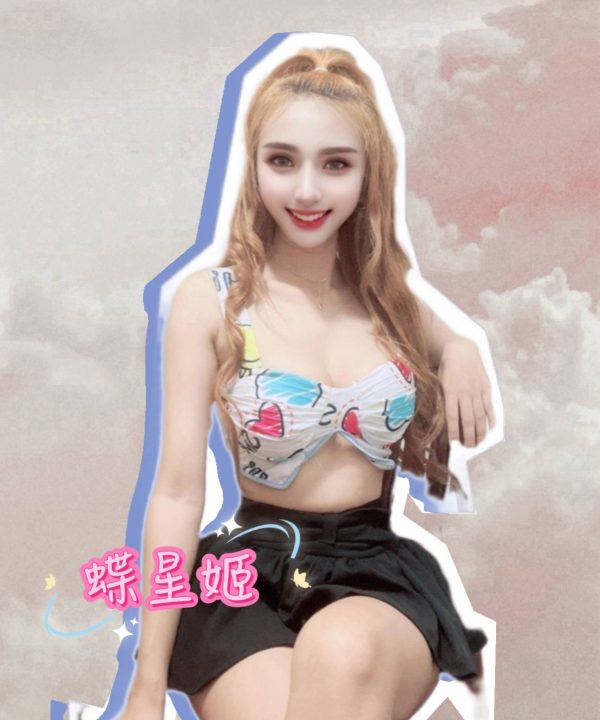 Alternative view of 台中定點茶 蝶星姬 援交
