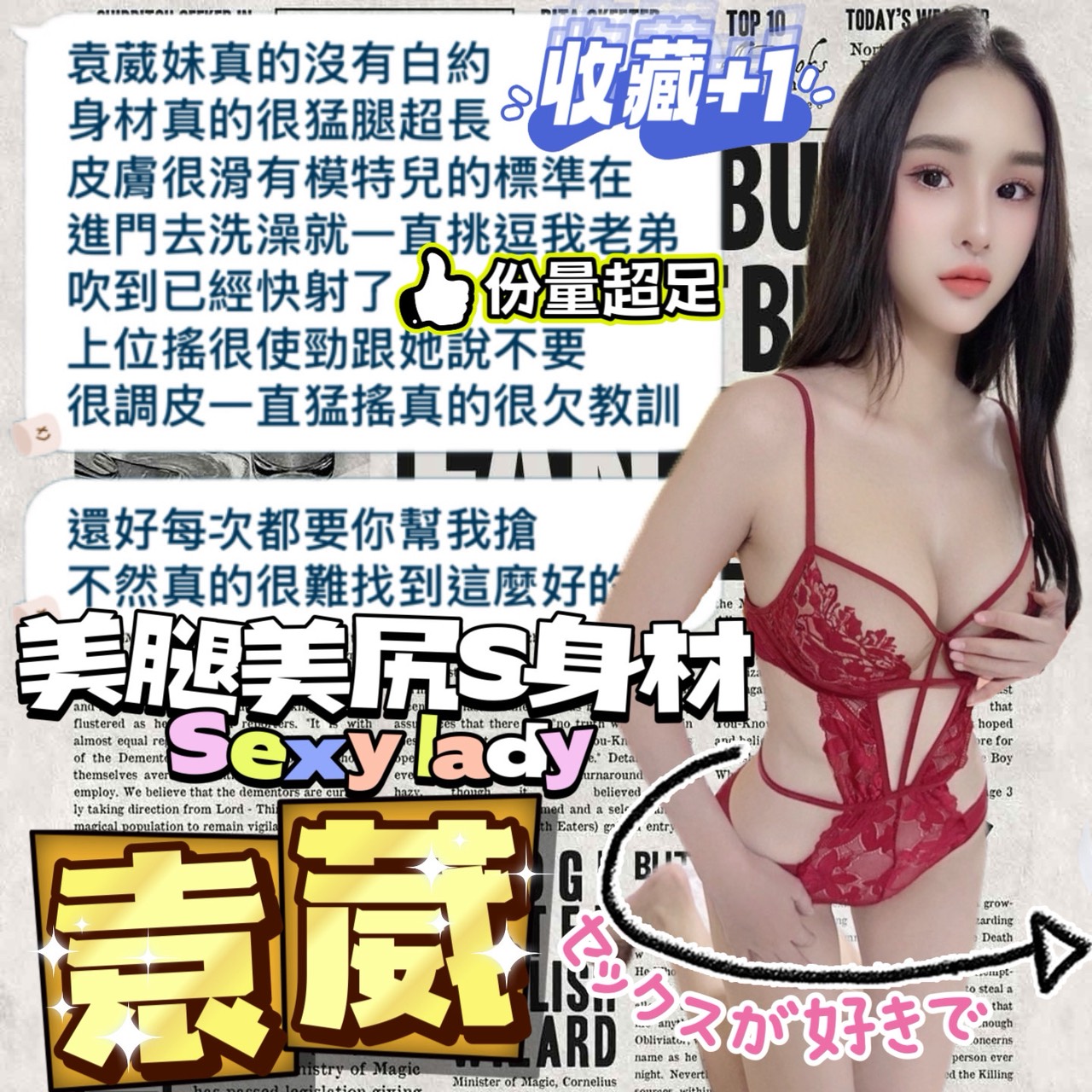 台中定點茶 袁葳 援交:圖片 6
