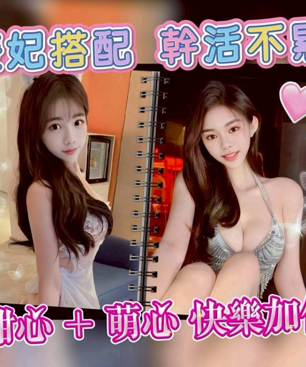 Alternative view of 台中定點茶 許萌心 援交