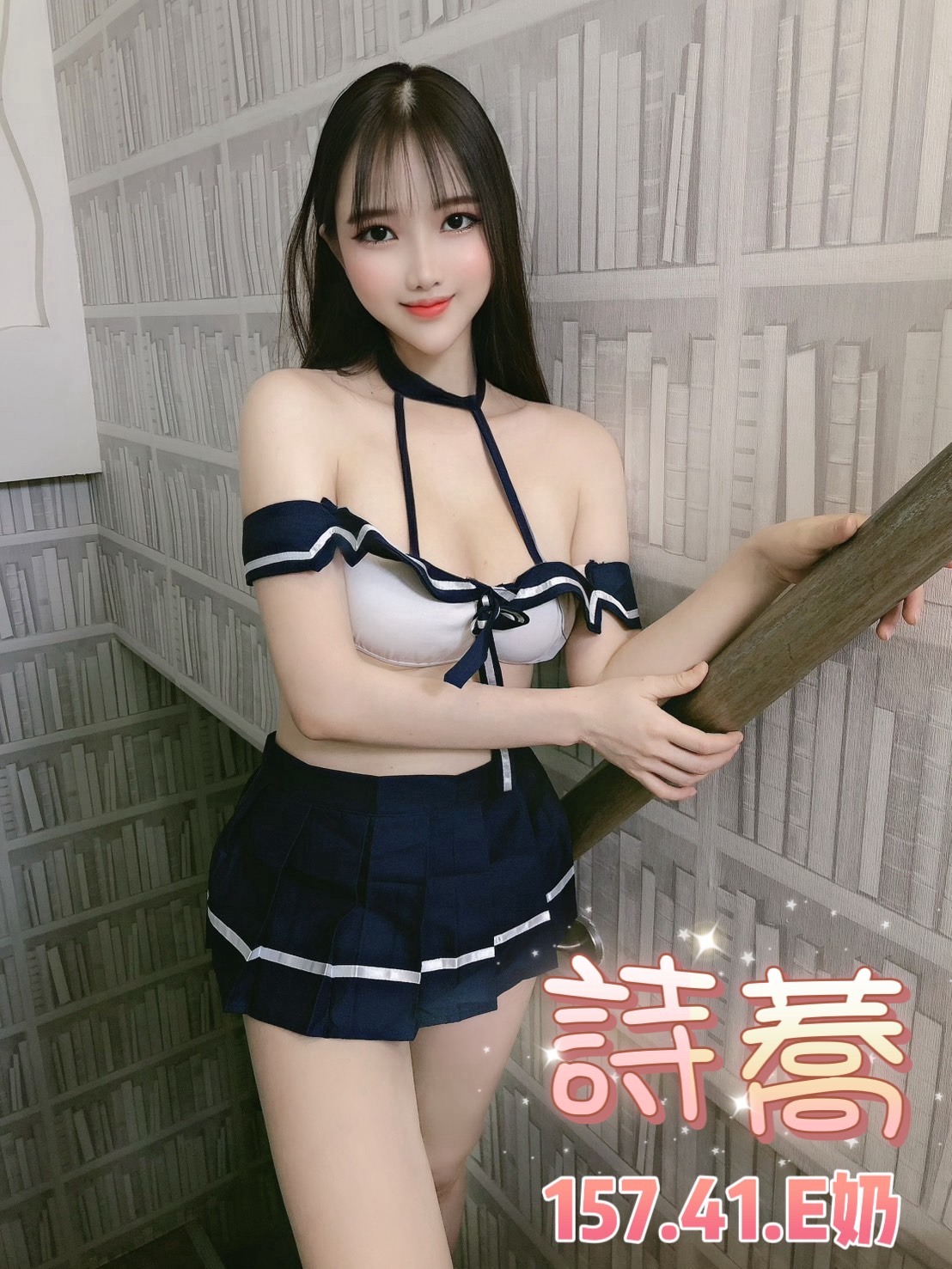 台北定點茶 詩蕎 援交:圖片 8