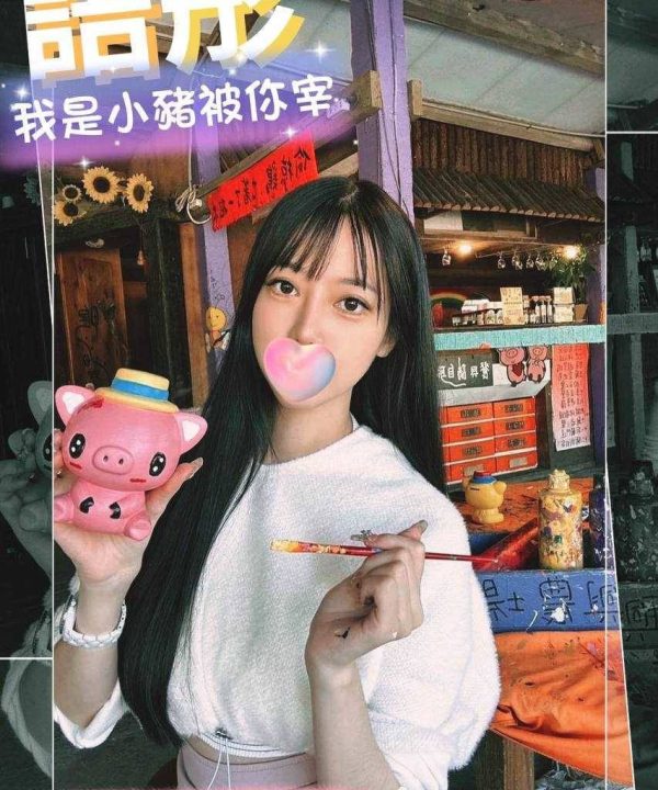 台中外送茶 語彤 援交