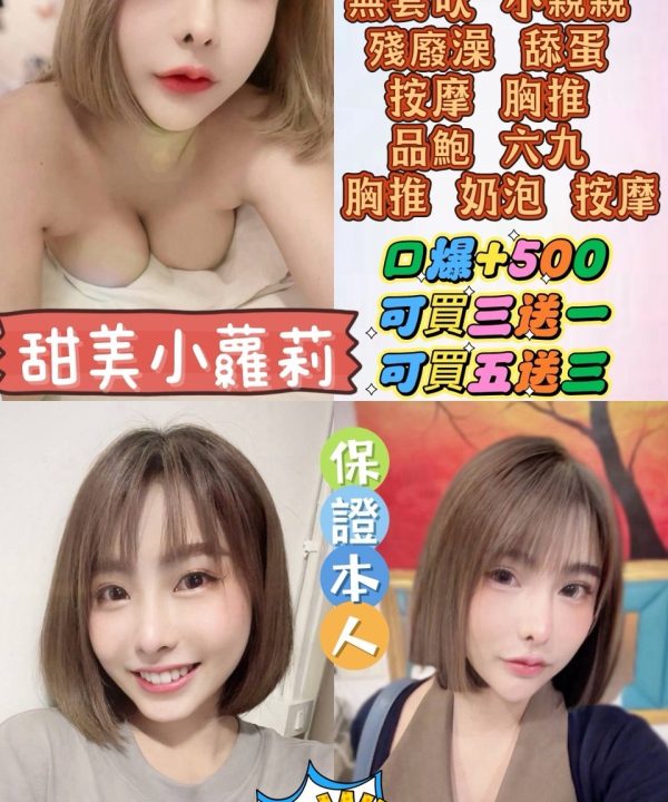 雲林定點茶 貂蟬 援交