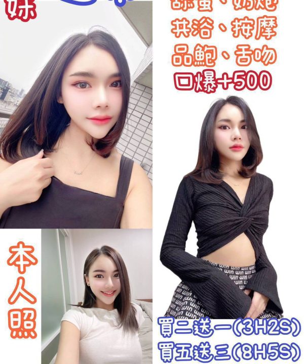 台北定點茶 迪希 援交