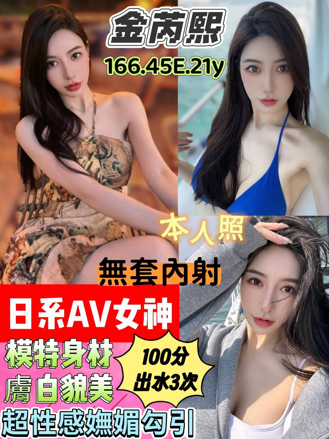 台南定點茶 金芮熙 援交:圖片 6
