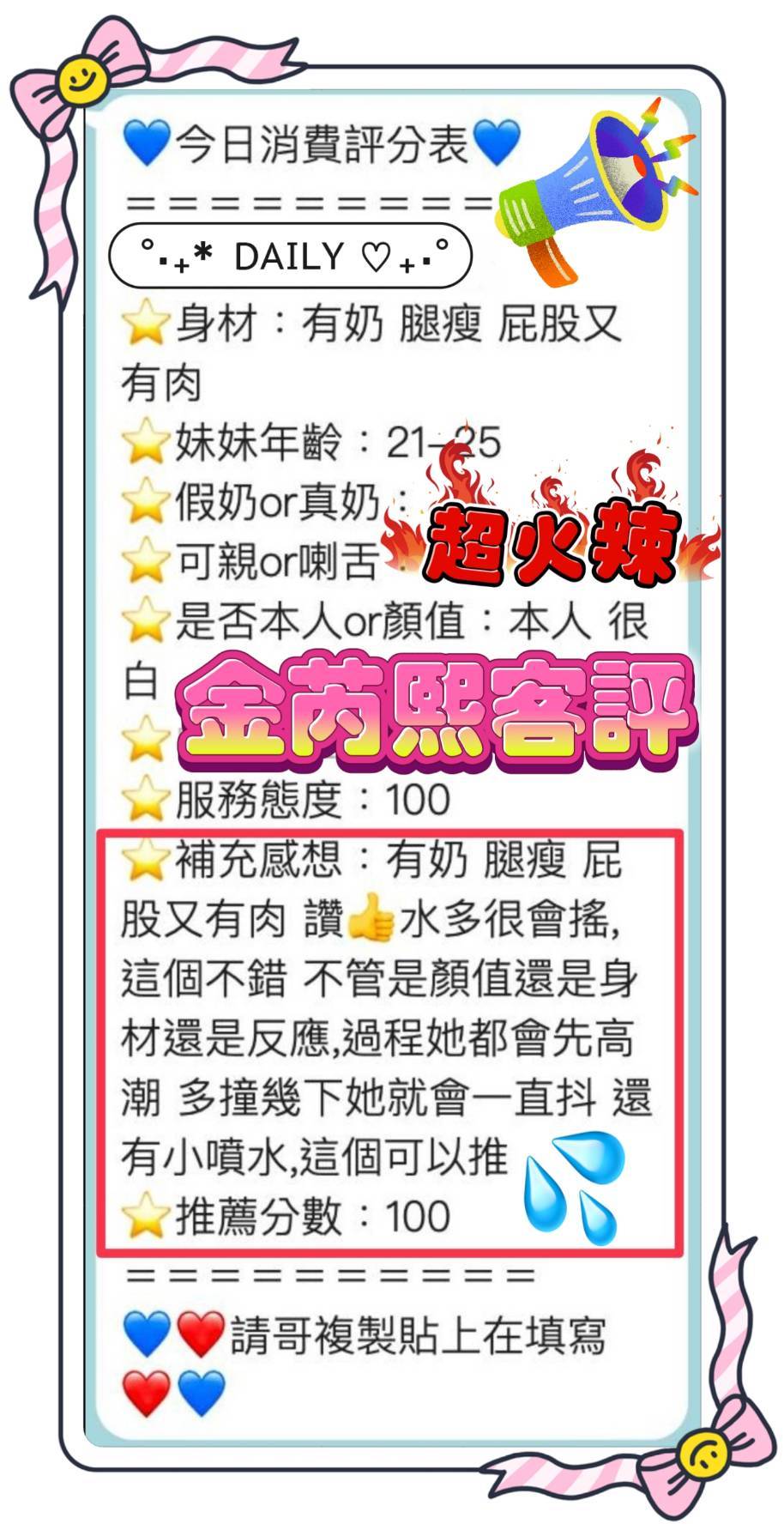 台南定點茶 金芮熙 援交:圖片 5