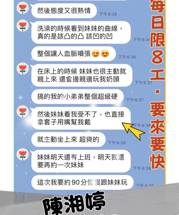 Alternative view of 桃園定點茶 陳湘婷 援交