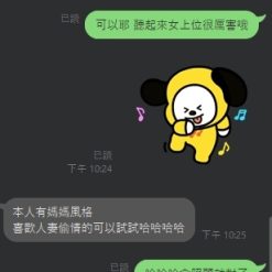 Alternative view of 雲林定點茶 陳若熙 援交