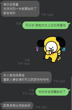 雲林定點茶 陳若熙 援交:圖片 2