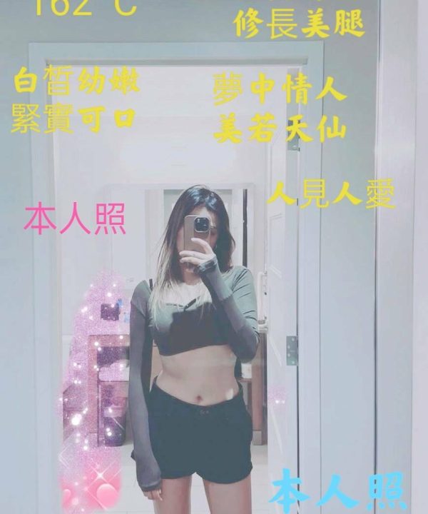 台北定點茶 隋棠 援交