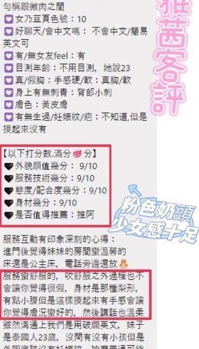 Alternative view of 南投定點茶 雅茜 援交