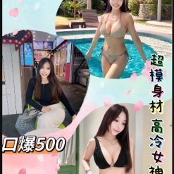桃園定點茶 雨琦 援交