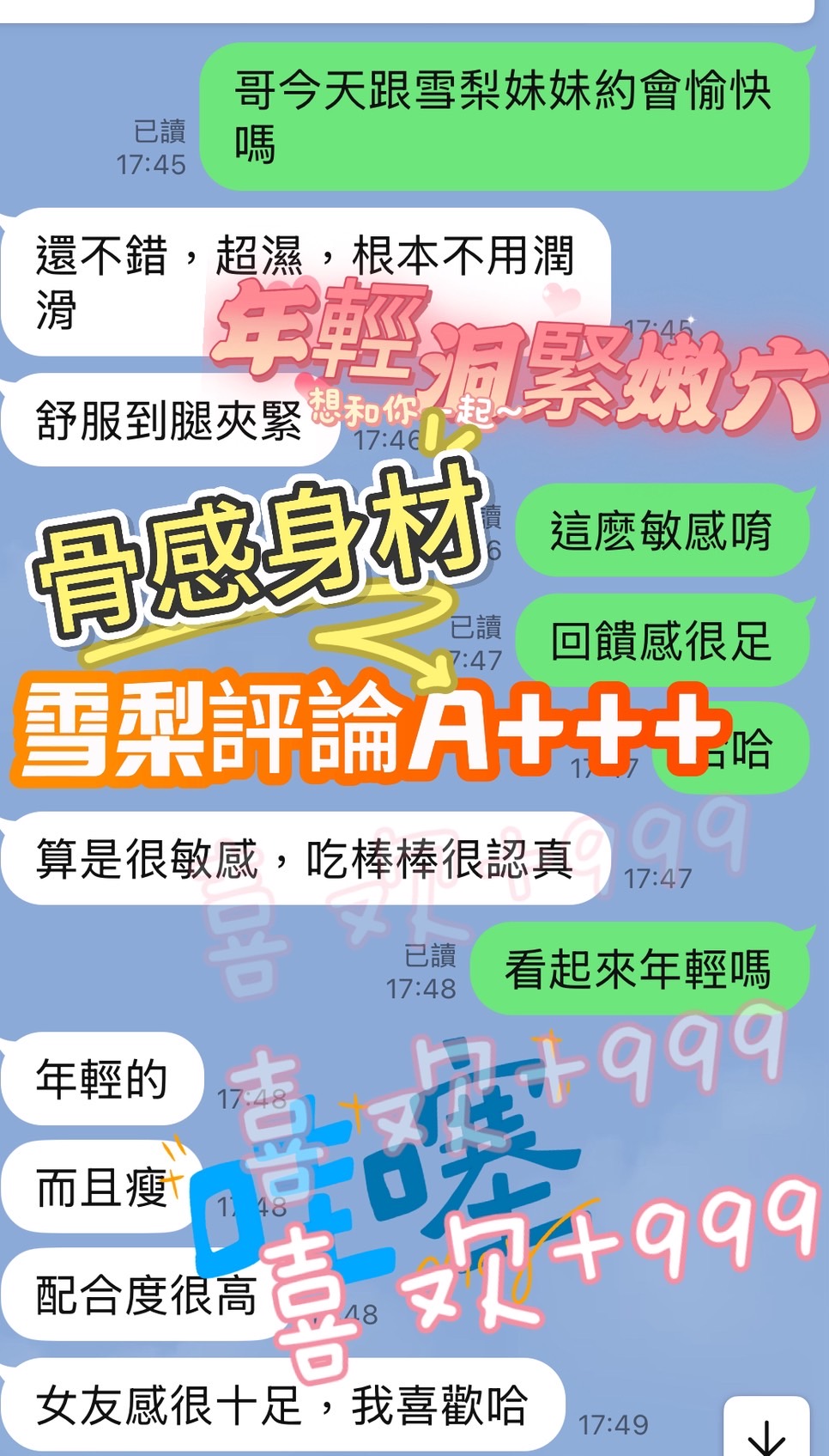 台中定點茶 雪梨 援交:圖片 2