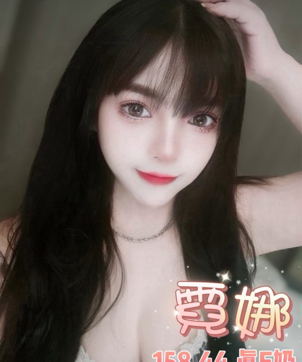 Alternative view of 台北定點茶 霓娜 援交
