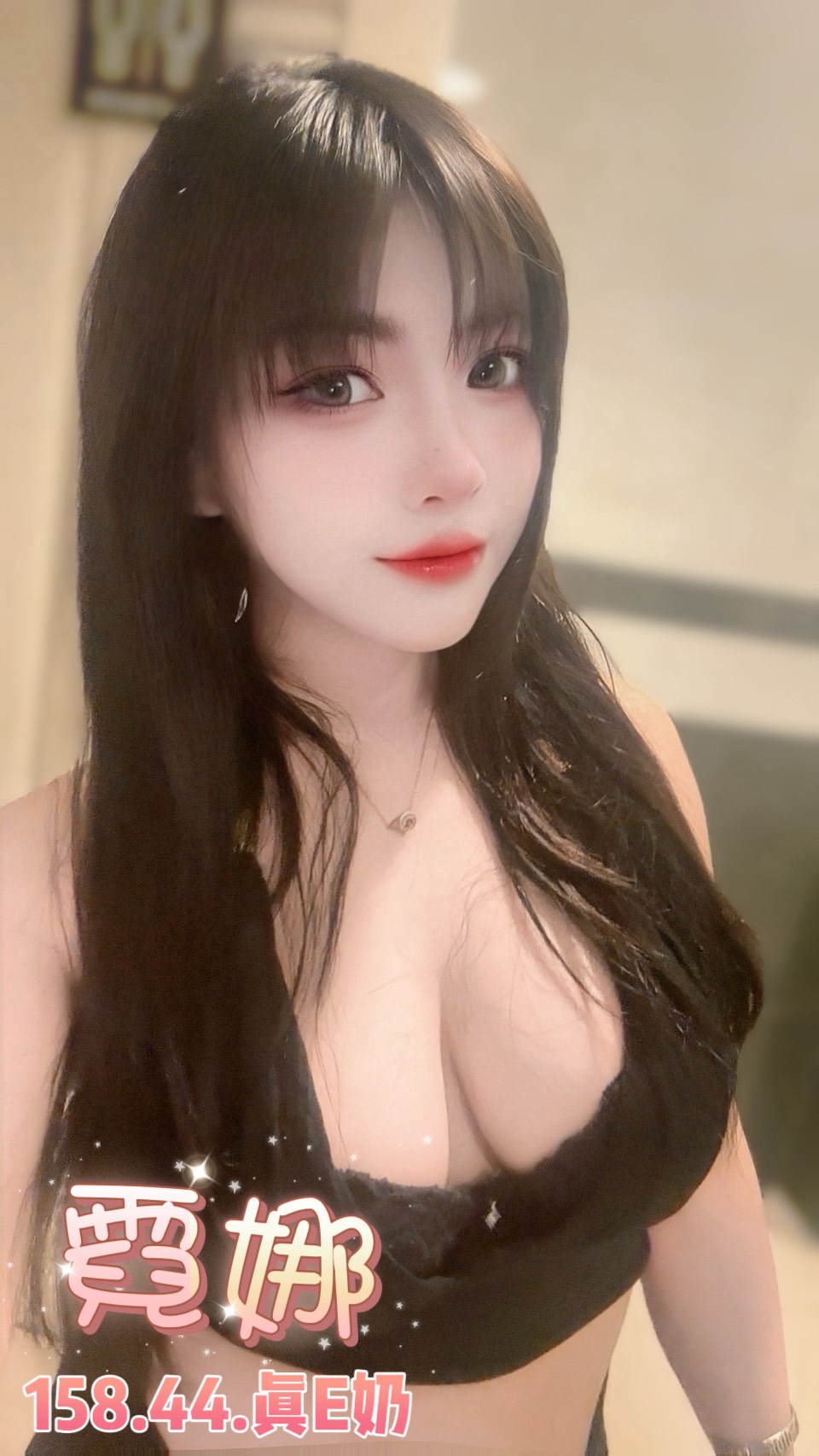 台北定點茶 霓娜 援交:圖片 3