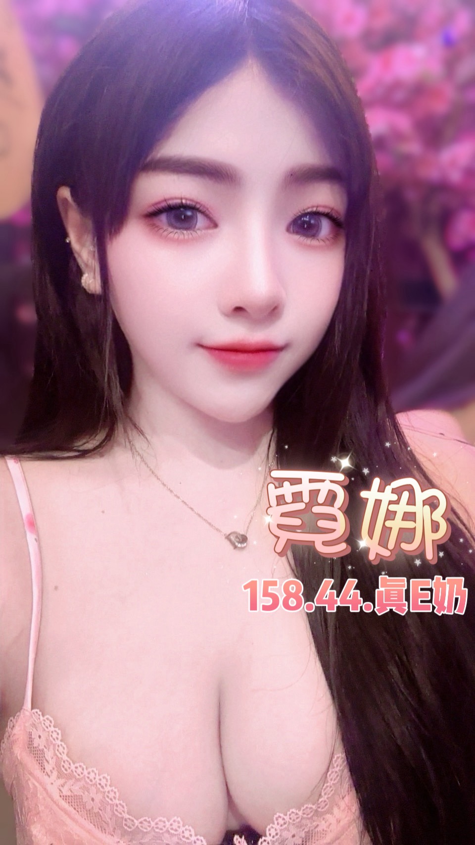 台北定點茶 霓娜 援交:圖片 6