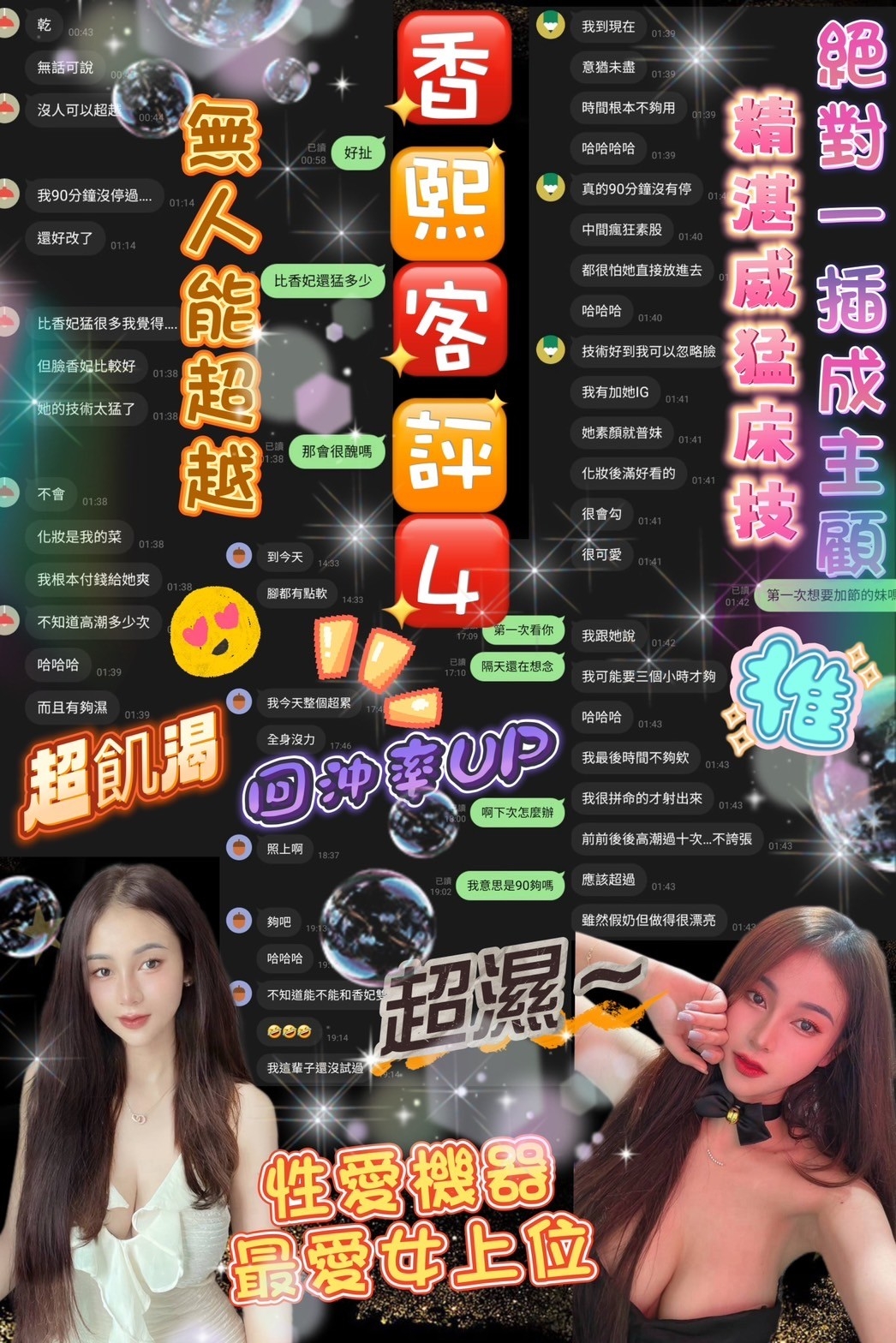 台北定點茶 香熙 援交:圖片 2