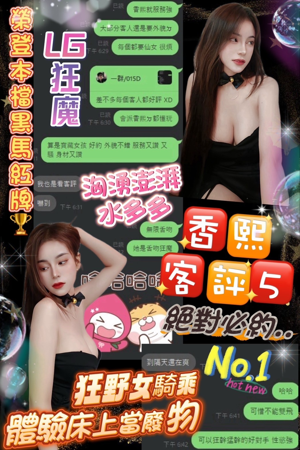 台北定點茶 香熙 援交:圖片 3