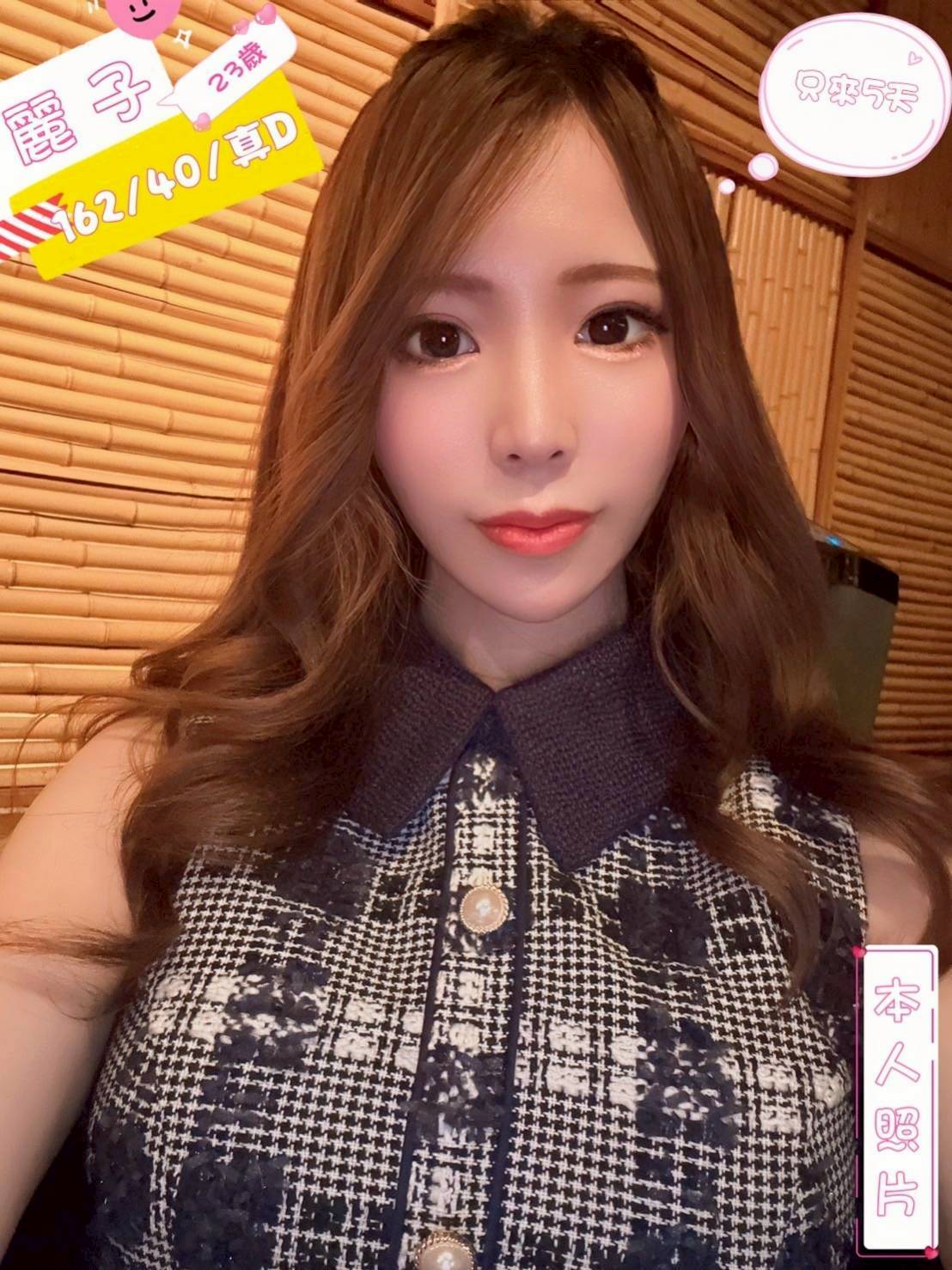 台中定點茶 麗子 援交